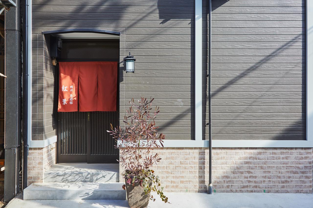 Hanare Kyoto Chogeikan Exterior foto
